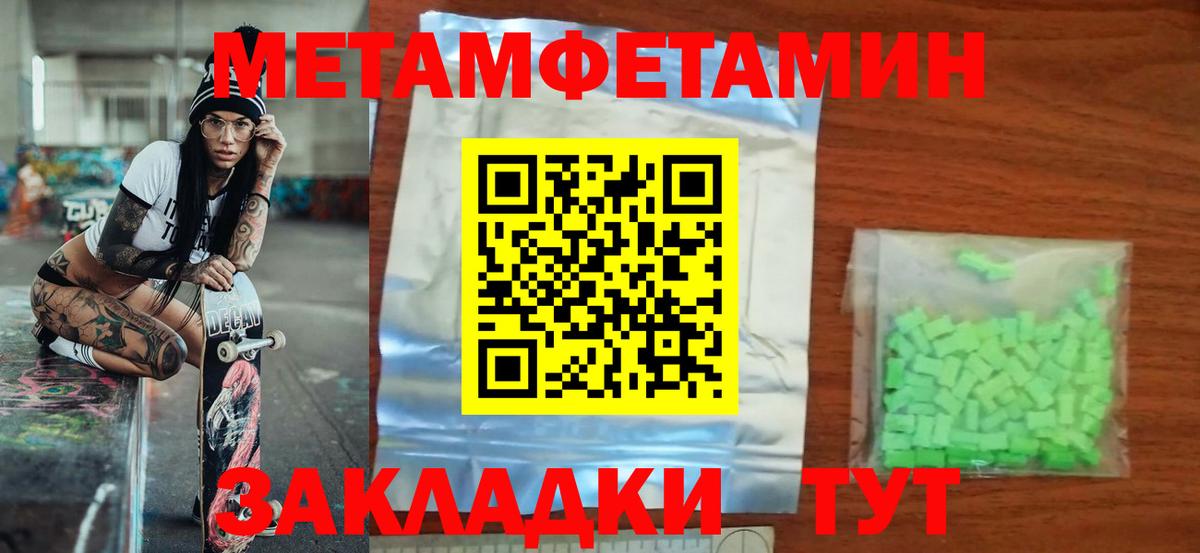АМФ Premium Апатиты