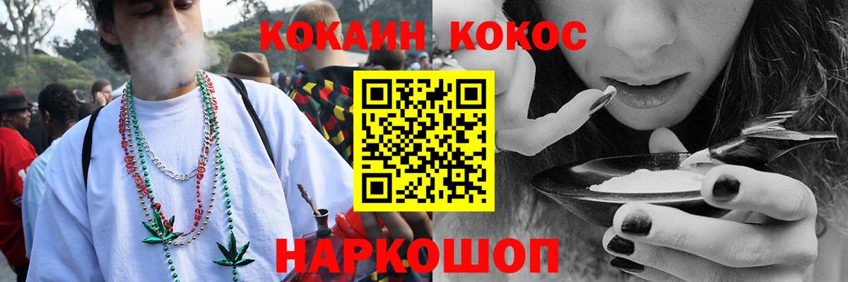 COCAIN 97%  COCAIN Fish Scale  Апатиты  Вход с VPN 