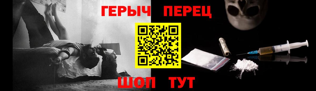 Апатиты  ГЕРОИН Heroin  Вход с VPN 