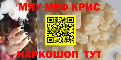 скорость Апшеронск
