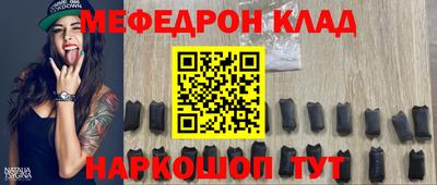 скорость Апшеронск