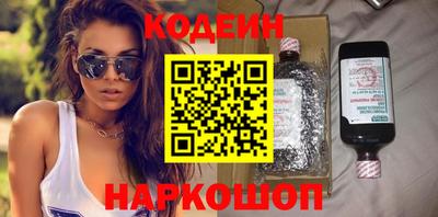 скорость Апшеронск