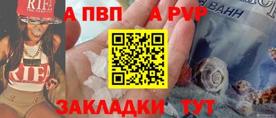 скорость Апшеронск