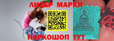 альфа пвп Апрелевка