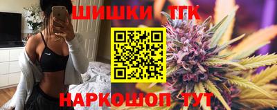 скорость Апшеронск