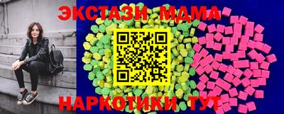 скорость Апшеронск