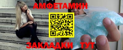 альфа пвп Апрелевка