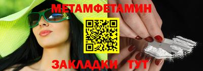 альфа пвп Апрелевка