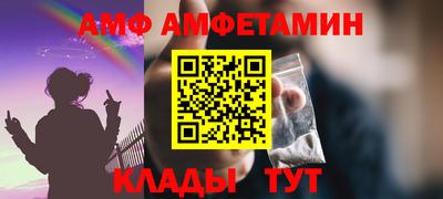 скорость Апшеронск