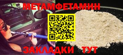 альфа пвп Апрелевка
