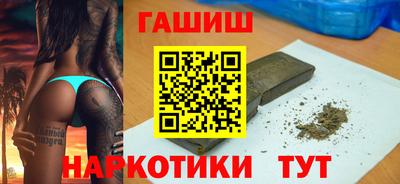 скорость Апшеронск