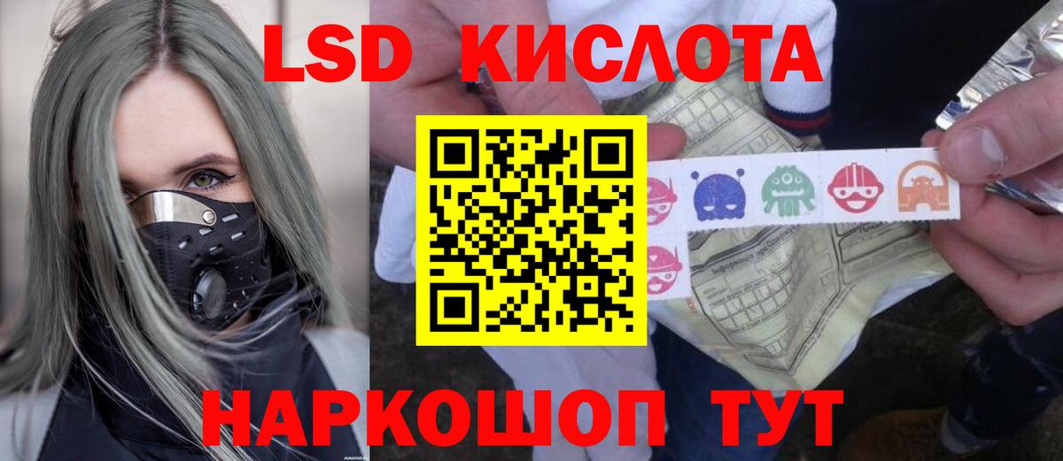 Апатиты  LSD-25 экстази кислота  LSD-25 экстази ecstasy  Вход с VPN 