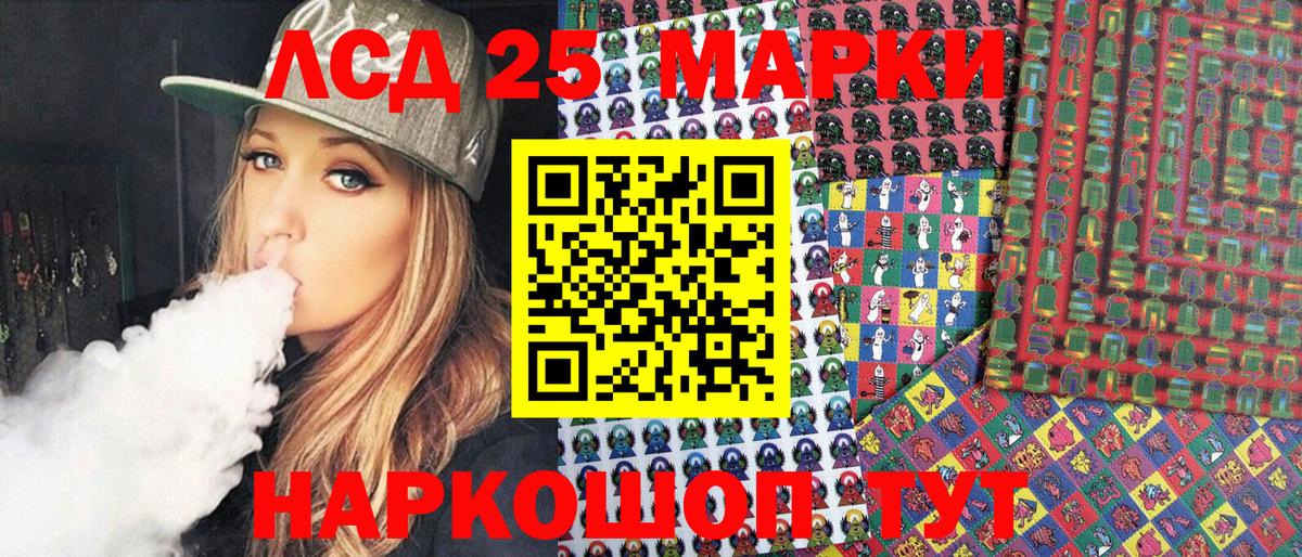 Наркотические марки 1,8мг  Марки NBOMe  Апатиты  Вход с VPN 