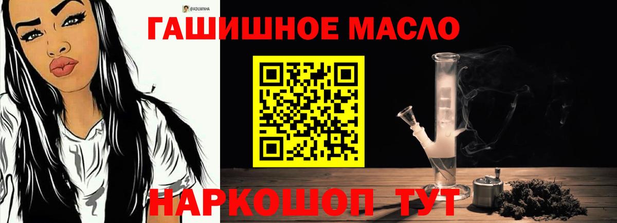 ТГК Wax  Вход с VPN  ТГК вейп  Апатиты 