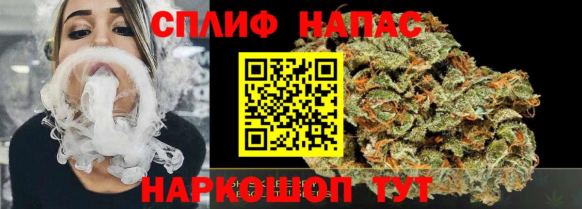 Апатиты  МАРИХУАНА SATIVA & INDICA  Каннабис OG Kush  МАРИХУАНА OG Kush  Вход с VPN 
